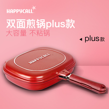 韩国HAPPYCALL原装进口多用途加大加深双面气压煎锅烤肉双面加热