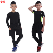 儿童运动紧身衣套装 男健身服长袖 弹力跑步篮球足球训练打底速干衣