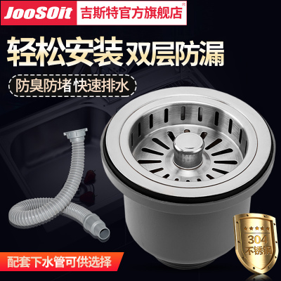 厨房双槽不锈钢水槽下水器新品特惠