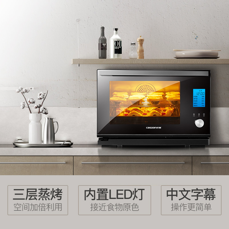 casdon����̨ʽ��������ST28S-Q7