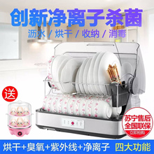 消毒柜立式家用迷你消毒碗柜紫外线杀菌小型烘碗机碗架