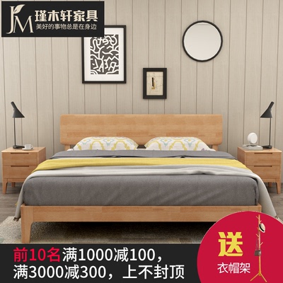 北欧简约风床排行