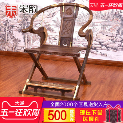 中式实木交椅是什么牌子