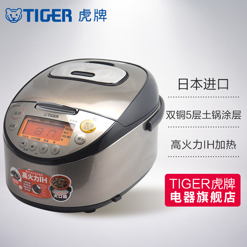 �������ܵ緹�� JKT-S18C