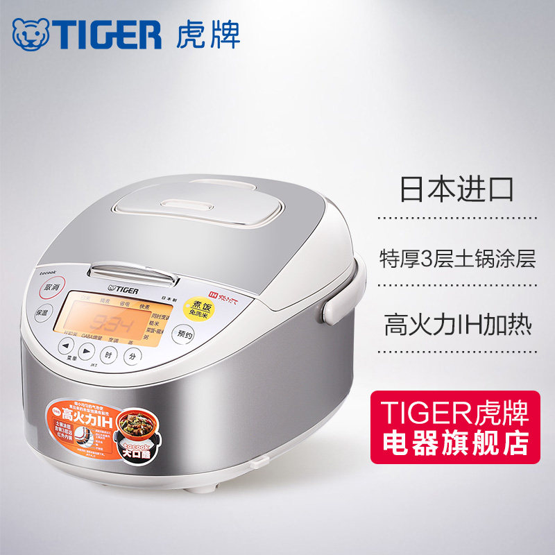 ���Ƶ緹�� JKT-A10C