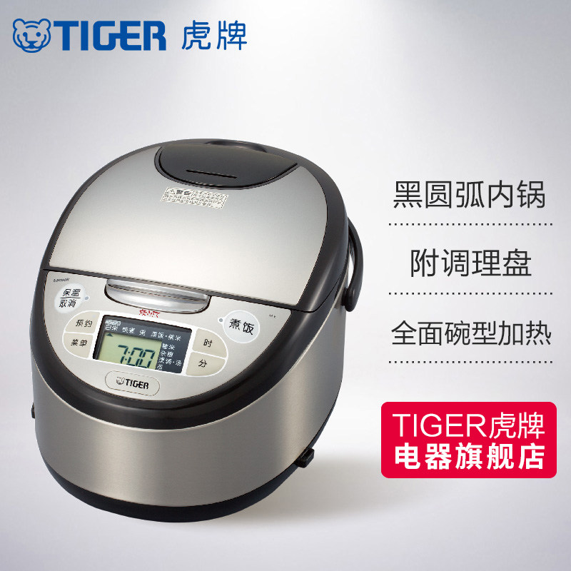 �������ܵ緹��JAX-A15C