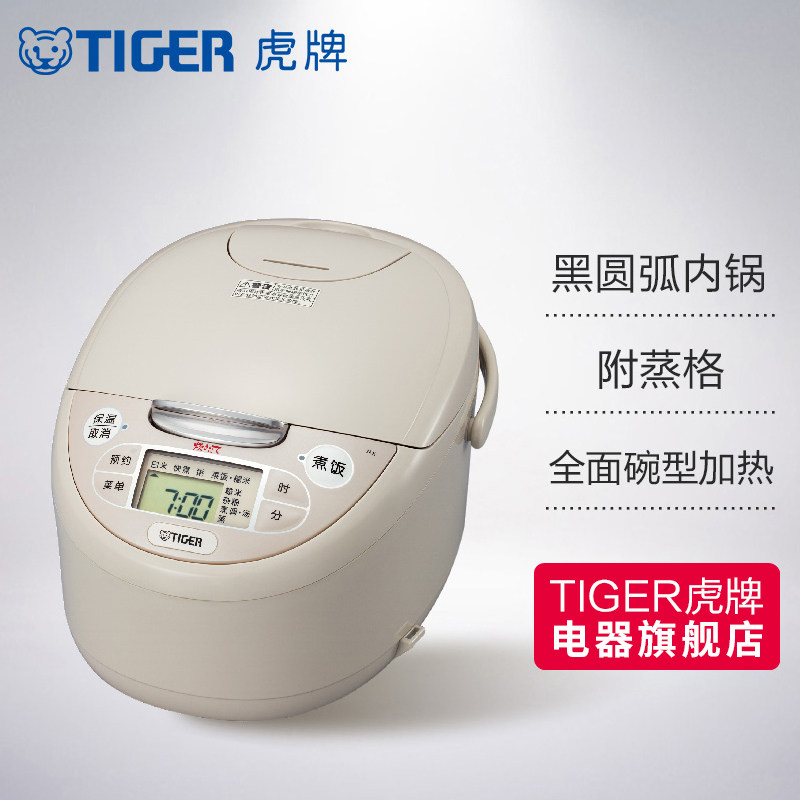 �������ܵ緹��JAX-C10C