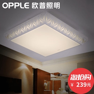 欧普吸顶灯正方形品牌资讯