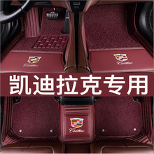 XT5 ct6专用SRX丝圈CTS汽车全包围大 2018款 xts 凯迪拉克ATSL脚垫