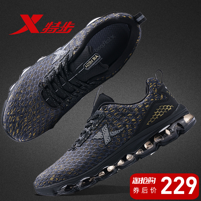 Special men's shoes, full length air cushion running shoes, 2019 new sports shoes, summer mesh breathable leisure travel shoes