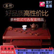 台湾式茶具电木茶盘 茶竹 德红黄黑棕色电胶木茶海茶台长方形托盘