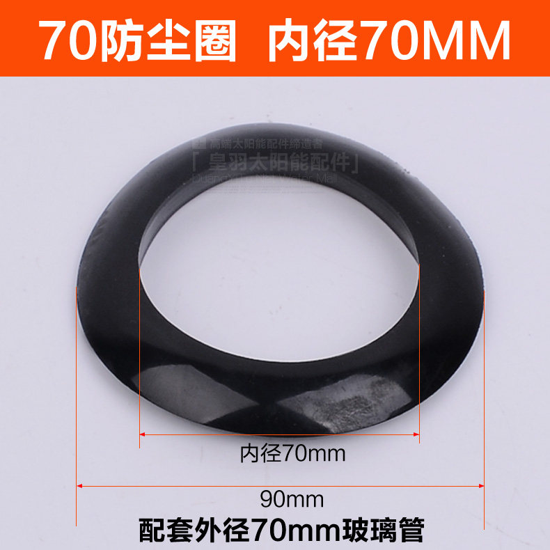 ����̫������ˮ���轺Ȧ