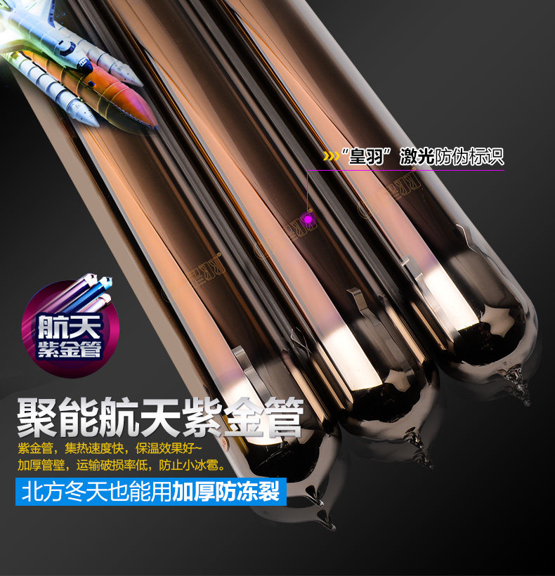 �������̫������ˮ��