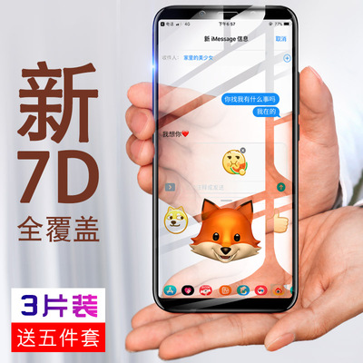 oppoa83手机卡怎么装?射雕英雄传83版 83版西