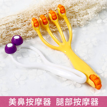 腿部按摩器多功能全身四爪型滚轮颈部腰部肩部手动式家用美鼻按摩
