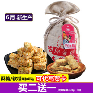 oca乐家夏威夷果巧克力情人节糖果125g网红零食