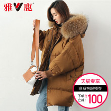 yaloo/雅鹿羽绒服女修身时尚蝙蝠袖中长款大毛领韩版宽松保暖冬装图片