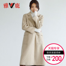 yaloo/雅鹿毛呢大衣中长款女2018秋冬新款格子显瘦纯手工双面大衣图片
