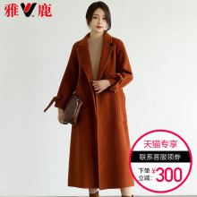 yaloo/雅鹿羊绒大衣长款女2018新品修身双面大衣简约百搭毛呢外套图片