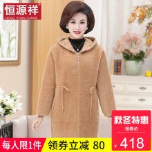 恒源祥中长款妈妈装连帽加厚呢子仿皮草大衣秋冬40-50岁收腰外套图片