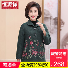 恒源祥中老年女装短款大衣印花妈妈装洋气翻领刺绣宽松休闲女外套图片
