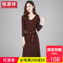 恒源祥秋冬新款过膝毛衣裙绑带针织衫套头修身中长款打底女装毛衣图片