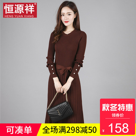 恒源祥秋冬新款钉珠毛衣中长款针织衫女士套头连衣裙显瘦打底女装商品大图