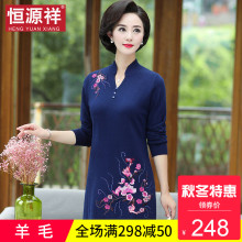 恒源祥半开领气质妈妈装中长款女士含羊毛镶钻针织衫套头打底毛衣图片