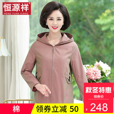 恒源祥秋装中年连帽外套女士宽松大码短款中老年洋气衣服妈妈风衣商品大图