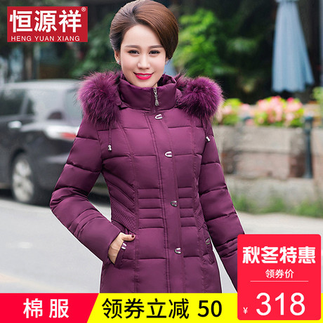 恒源祥中老年女士中长款连帽妈妈棉服加厚面包服貉子毛领冬季外套商品大图