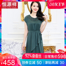 恒源祥重磅真丝连衣裙女夏2019长裙气质名媛温柔裙大码桑蚕丝裙子图片