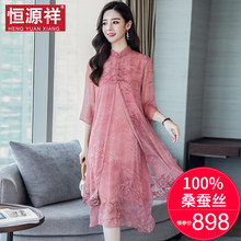 恒源祥桑蚕丝两件套真丝连衣裙女夏长裙新款名媛气质温柔裙子套装图片