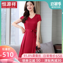 恒源祥气质收腰红色连衣裙女夏装桑蚕丝中长裙子V领小个子真丝裙图片