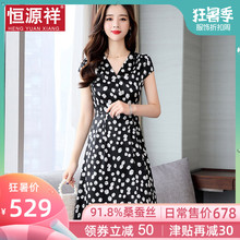 恒源祥女夏中长裙子波点法式复古桔梗裙桑蚕丝显瘦高腰真丝连衣裙图片
