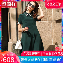 恒源祥娃娃领气质连衣裙女夏2019新款韩版中长裙宽松大码真丝裙子图片