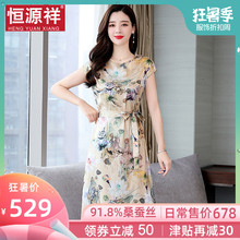 恒源祥很仙的中长裙子桑蚕丝洋气复古印花有女人味的真丝连衣裙夏图片