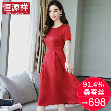 恒源祥红裙女夏长裙新款气质名媛裙子韩版温柔风仙女裙真丝连衣裙商品大图