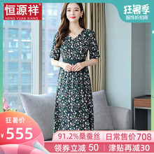 恒源祥仙女范过膝长裙女夏装碎花桑蚕丝连衣裙收腰小个子真丝裙子图片