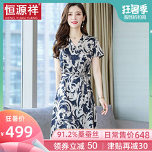 恒源祥法国小众连衣裙女夏宽松收腰中长裙印花宽松桑蚕丝真丝裙子图片