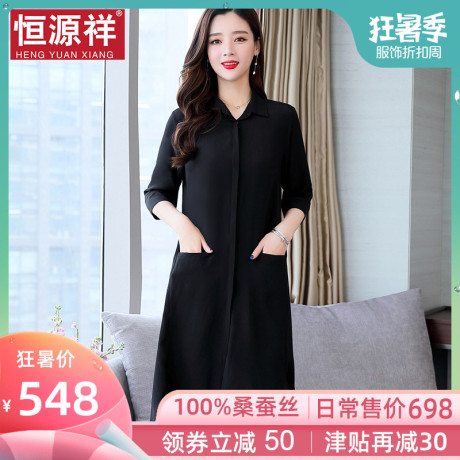 恒源祥女夏黑色连衣裙不规则衬衫裙子桑蚕丝中长裙韩版显瘦真丝裙商品大图