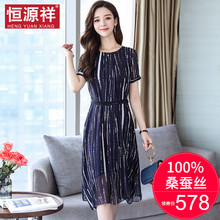 恒源祥小心机真丝连衣裙女夏2019新款气质名媛裙子系带收腰中长裙图片