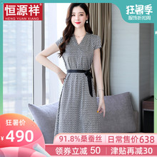 恒源祥30岁妈妈裙收腰重磅真丝连衣裙千鸟格中长裙女士桑蚕丝裙子图片