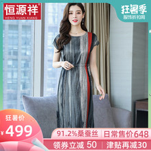 恒源祥桑蚕丝中年妈妈连衣裙中长裙子过膝收腰高贵气质真丝女裙夏图片