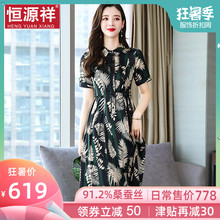 恒源祥桑蚕丝衬衫裙森系收腰连衣裙法国小众桔梗裙真丝女中长裙子图片