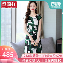 恒源祥矮个子小清新桑蚕丝连衣裙夏天中长裙女夏收腰真丝桔梗裙子图片