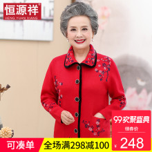 恒源祥奶奶装短款宽松大红外套2018秋冬新款中老年妈妈装女士上衣图片