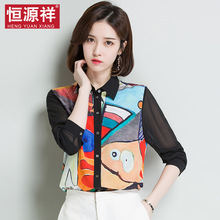 恒源祥100%桑蚕丝衬衫女长袖2018夏装新款翻领上衣服薄款真丝衬衣图片