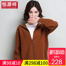 恒源祥连帽卫衣女2018新款韩版宽松长袖开衫秋装学生拉链衫小外套图片