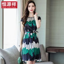恒源祥少女心温柔仙女裙夏2018新款收腰显瘦连衣裙慵懒风真丝裙子图片