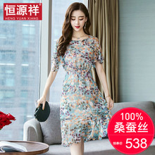 恒源祥重磅桑蚕丝连衣裙女夏2018新款港味复古chic裙子真丝碎花裙图片